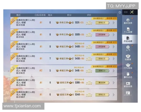 周娜独家揭秘和平精英游戏技巧与心得分享助你轻松上分