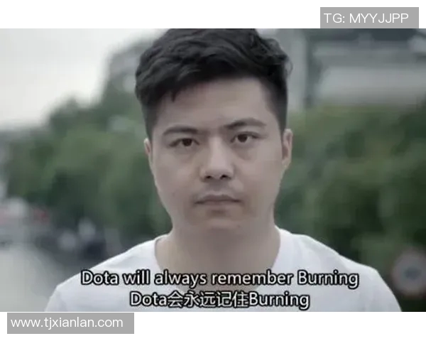 FPX逆袭之路：DOTA2赛场上的不屈精神与辉煌成就